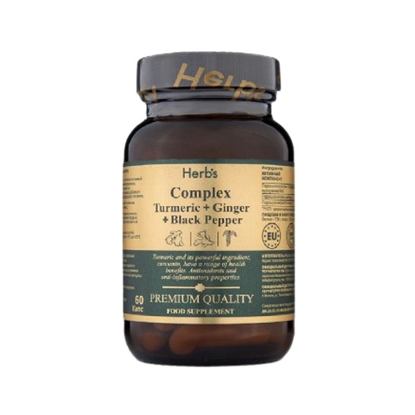 Куркума+имбирь+черный перец Хербс