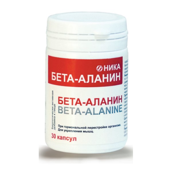 Ника Бета-аланин