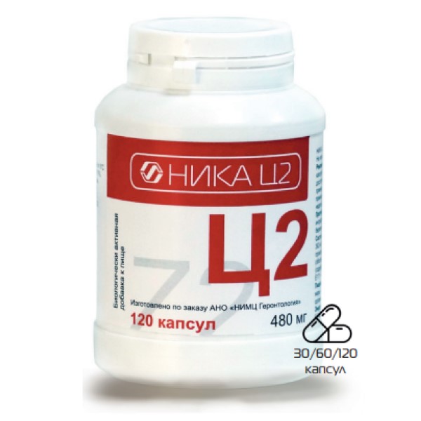 Ника Ц2