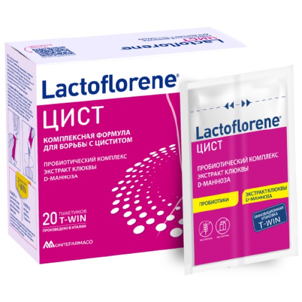 Лактофлорене цист