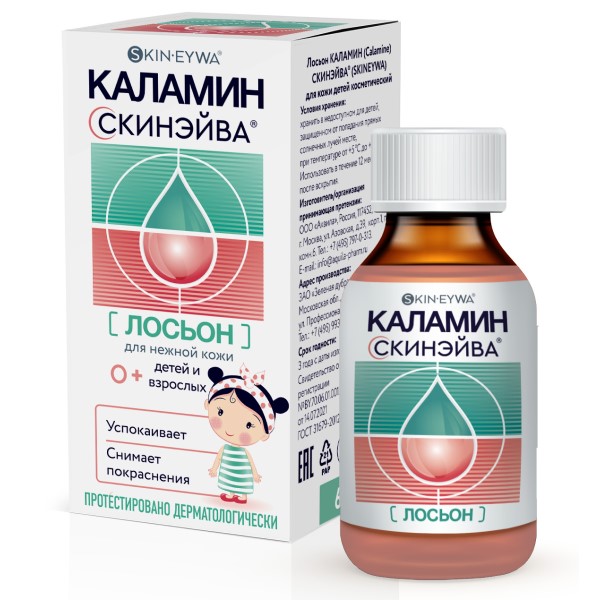 Каламин Скинэйва лосьон