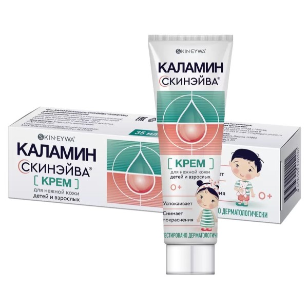 Каламин Скинэйва крем