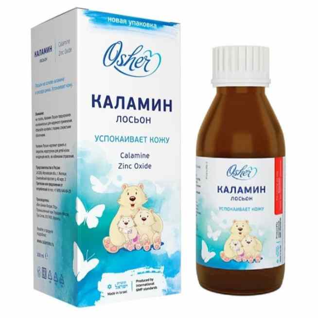 Каламин лосьон