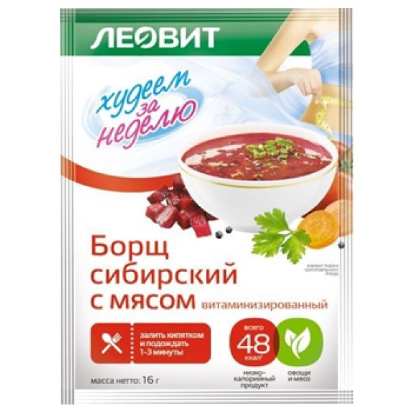 Леовит Борщ сибирский с мясом