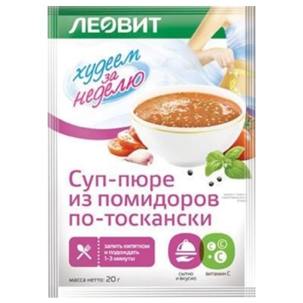 Леовит Суп-пюре из помидоров по-тоскански