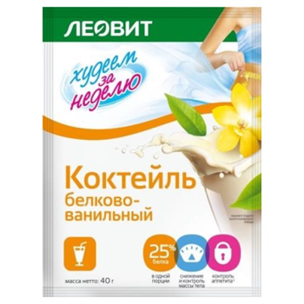Леовит Коктейль белково-ванильный