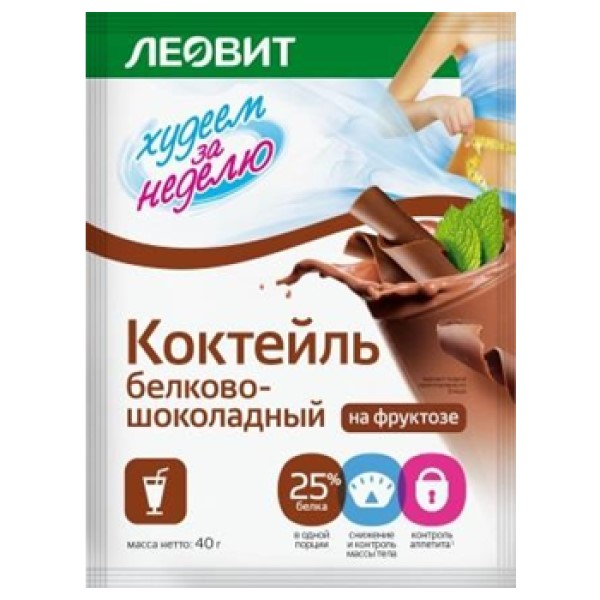 Леовит Коктейль белково-шоколадный