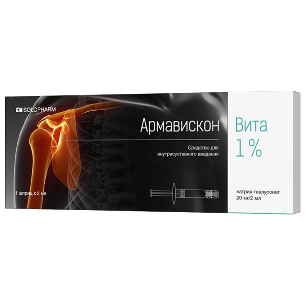 Армавискон Вита