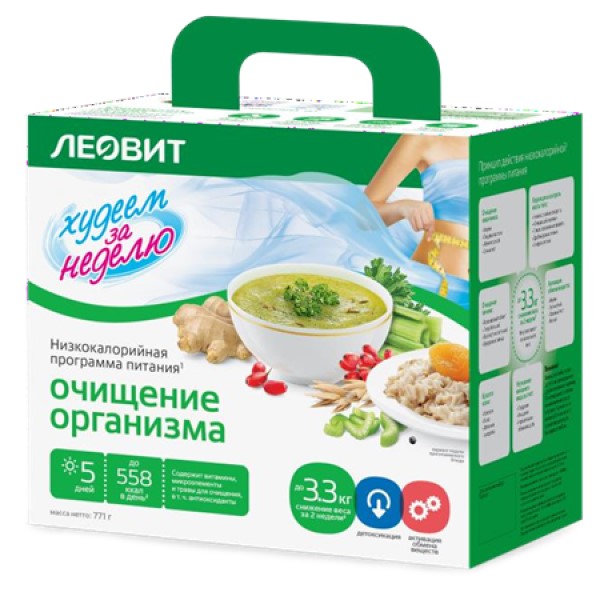 Леовит Худеем за неделю Очищение организма