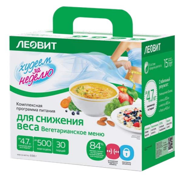 Леовит Худеем за неделю Вегетарианское меню