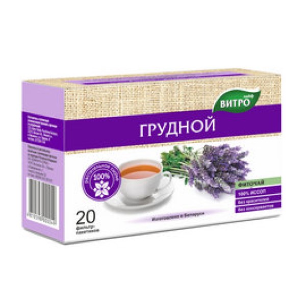 Фиточай грудной Витро Лайф