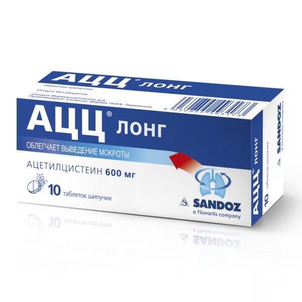 АЦЦ Лонг