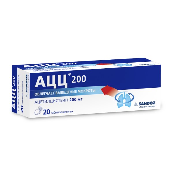 АЦЦ 200