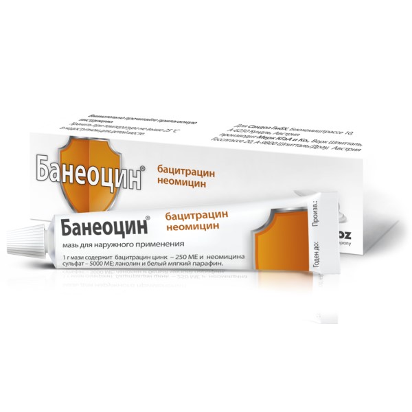 Банеоцин мазь