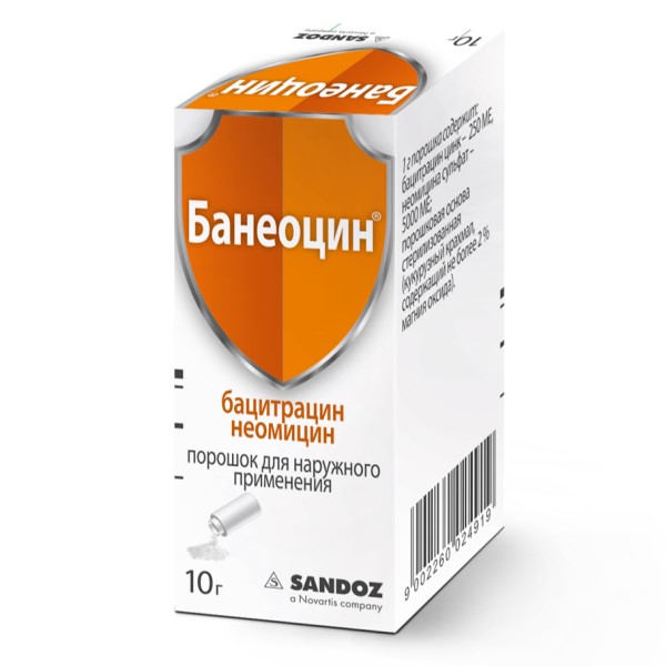 Банеоцин порошок
