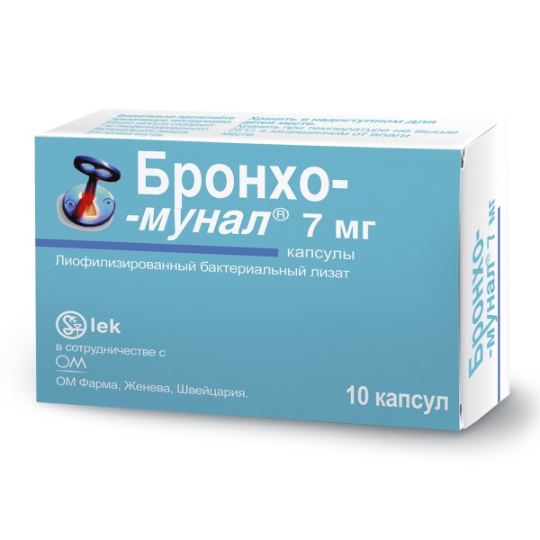 Бронхо-мунал