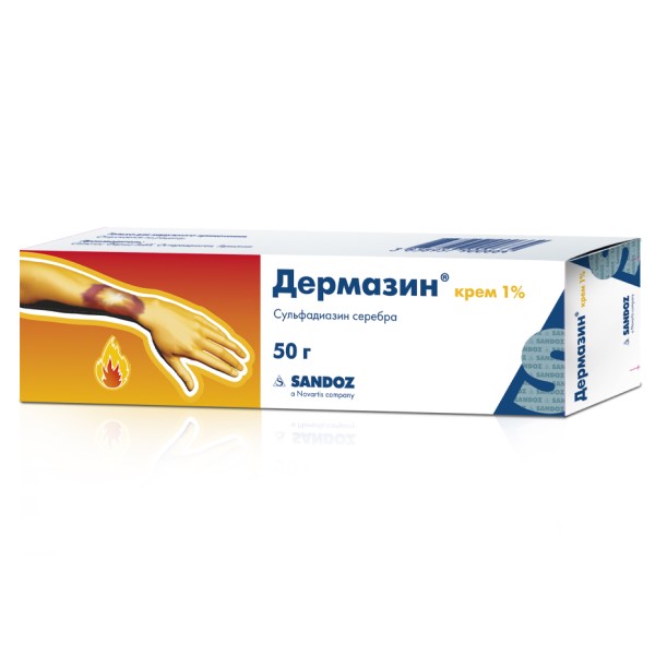 Дермазин