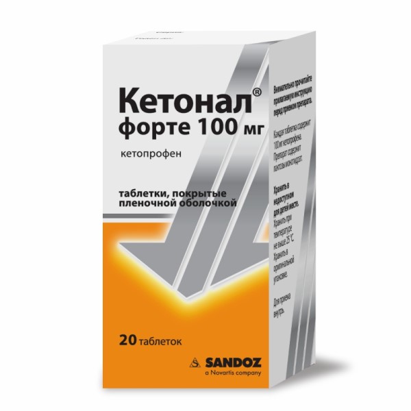 Кетонал форте