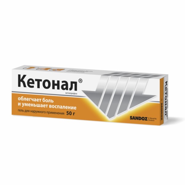 Кетонал гель