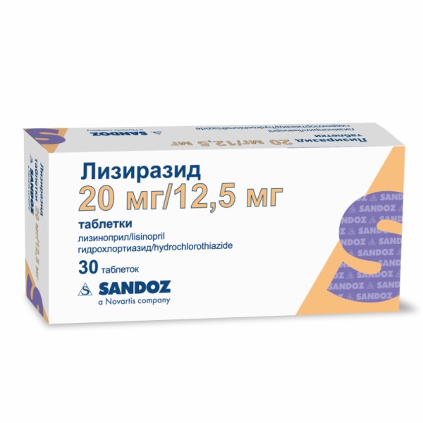 Лизиразид