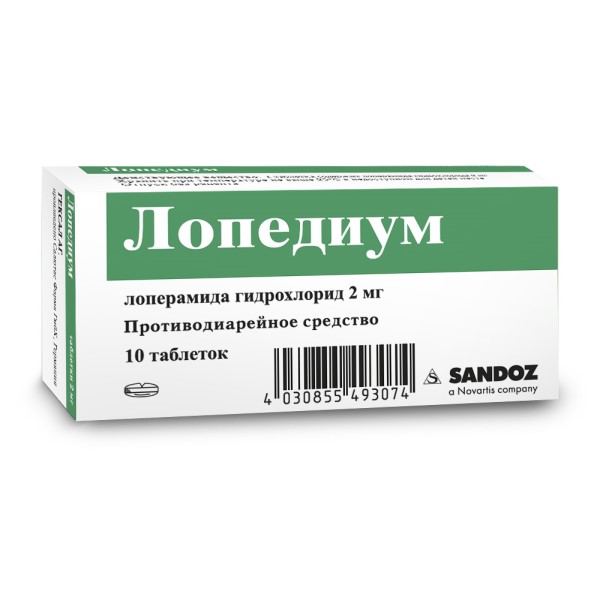 Лопедиум таблетки