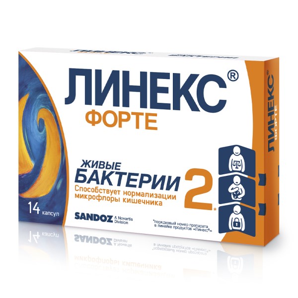 Линекс Форте