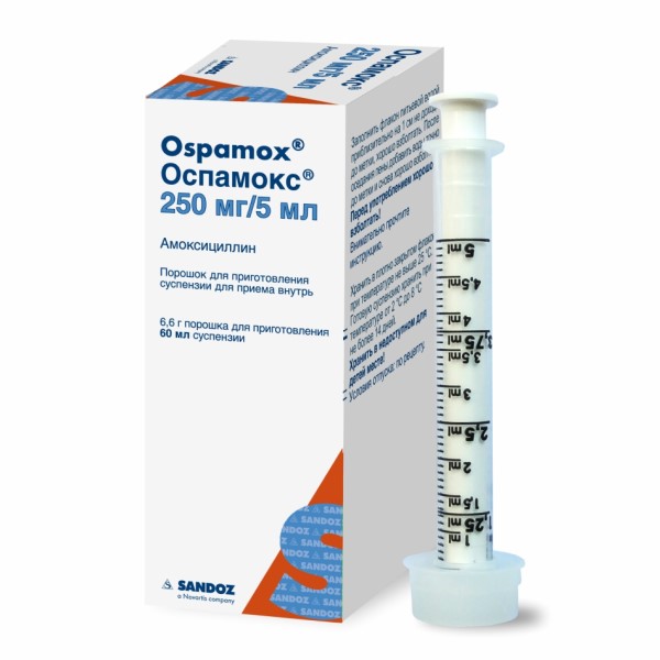 Оспамокс