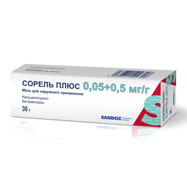 Сорель плюс