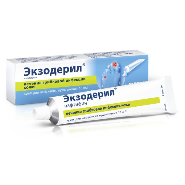 Экзодерил крем