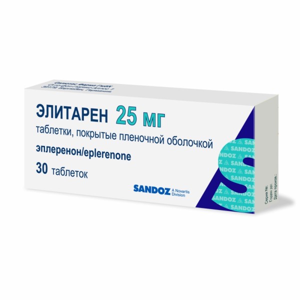 Элитарен