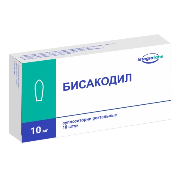 Бисакодил суппозитории Интеграфарм