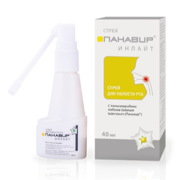 Панавир Инлайт спрей для полости рта