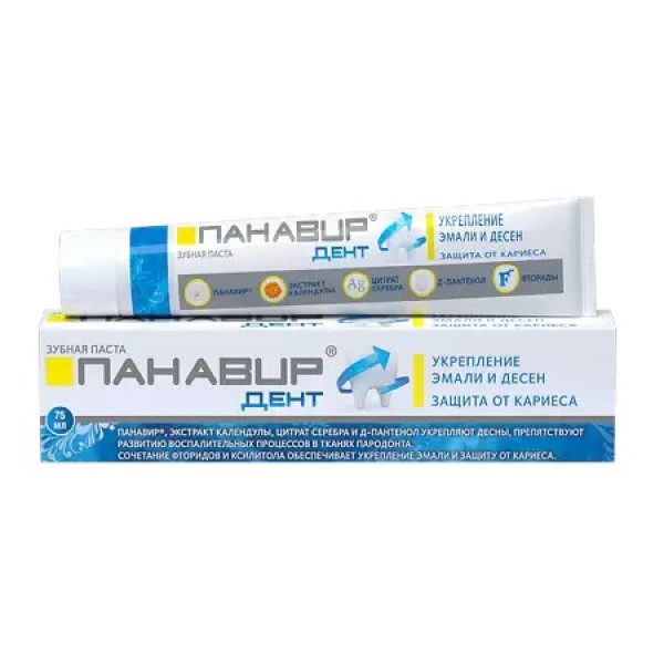 Панавир Дент зубная паста
