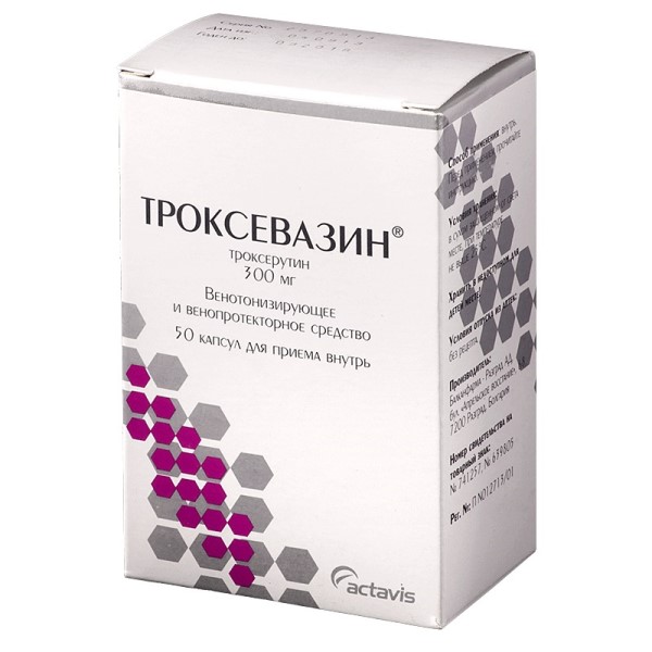 Троксевазин капсулы