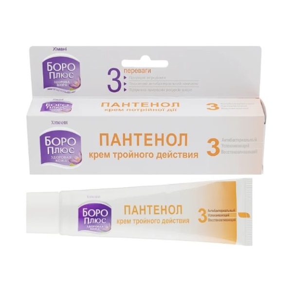 Боро плюс пантенол