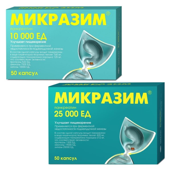 Микразим капсулы