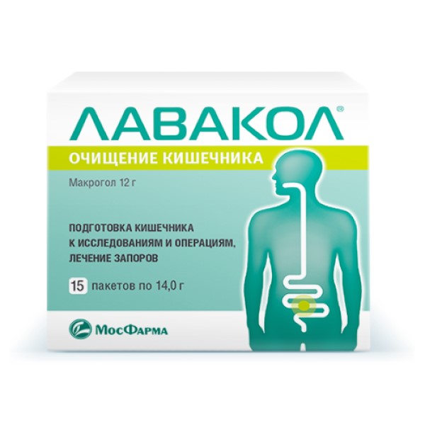 Лавакол