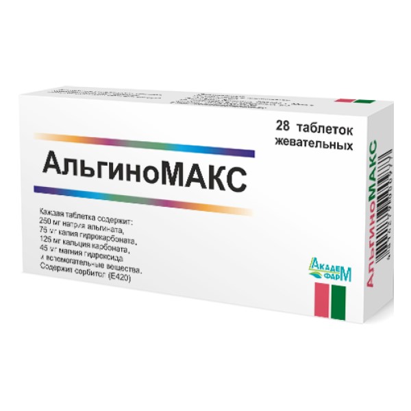 АльгиноМАКС