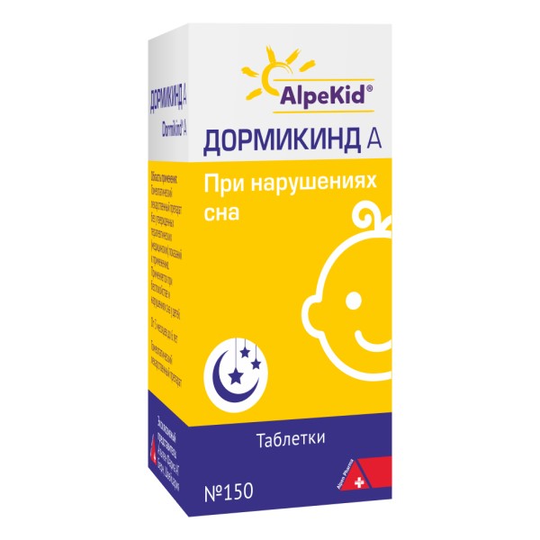 Дормикинд А