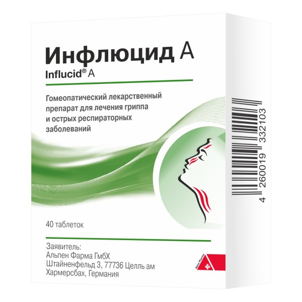 Инфлюцид А