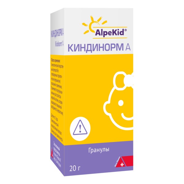 Киндинорм А