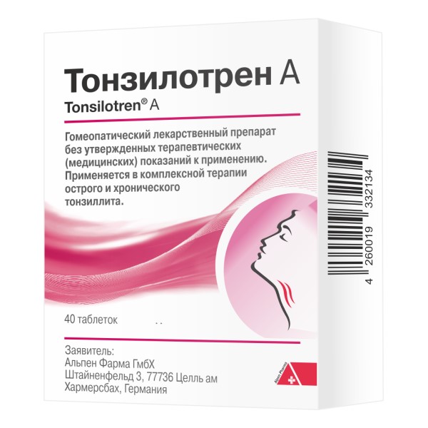 Тонзилотрен А