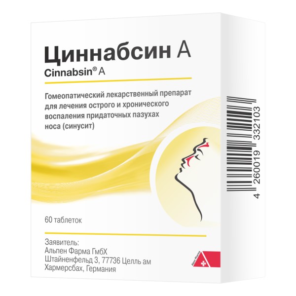 Циннабсин А