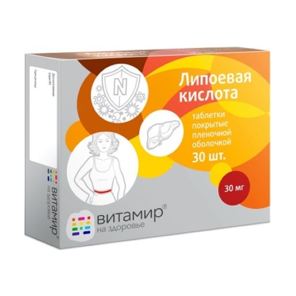 Липоевая кислота Витамир