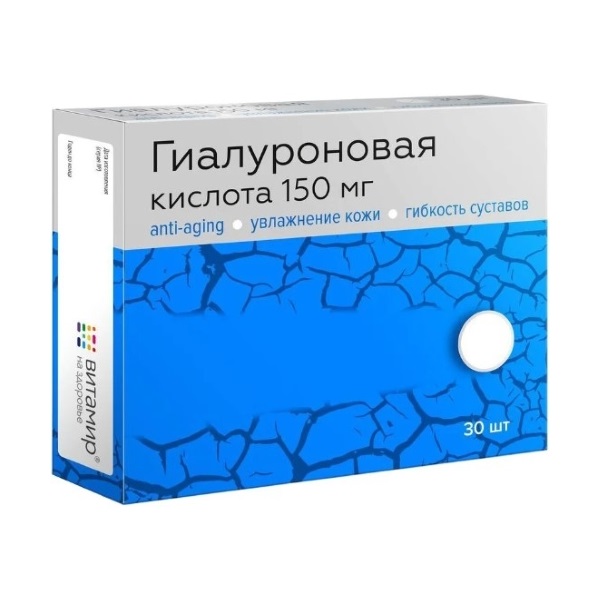 Гиалуроновая кислота Витамир