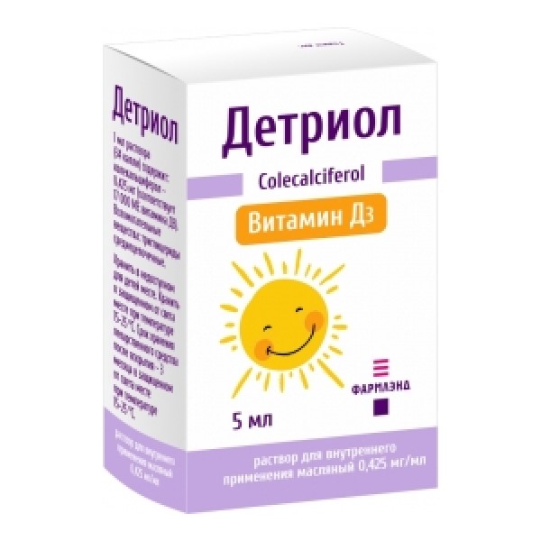 Детриол
