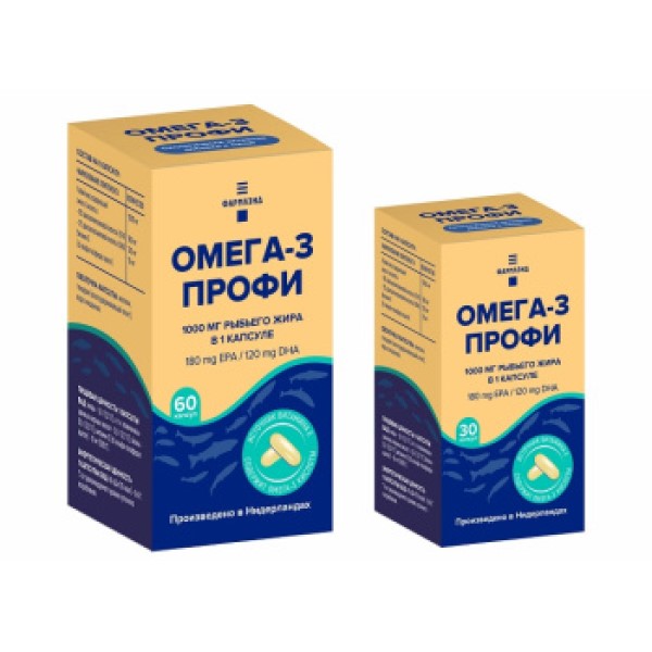 Омега-3 Профи