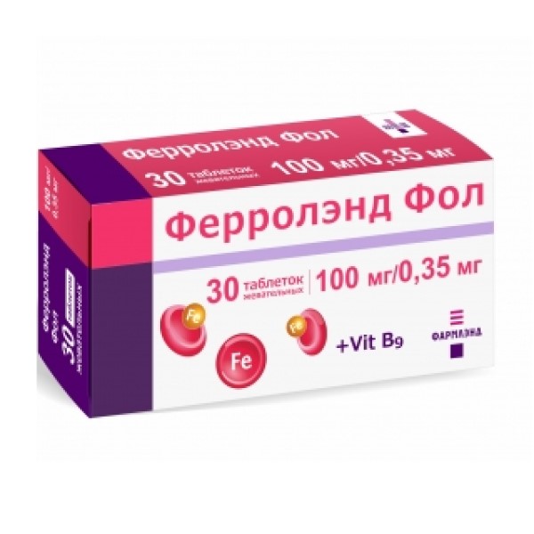 Ферролэнд Фол