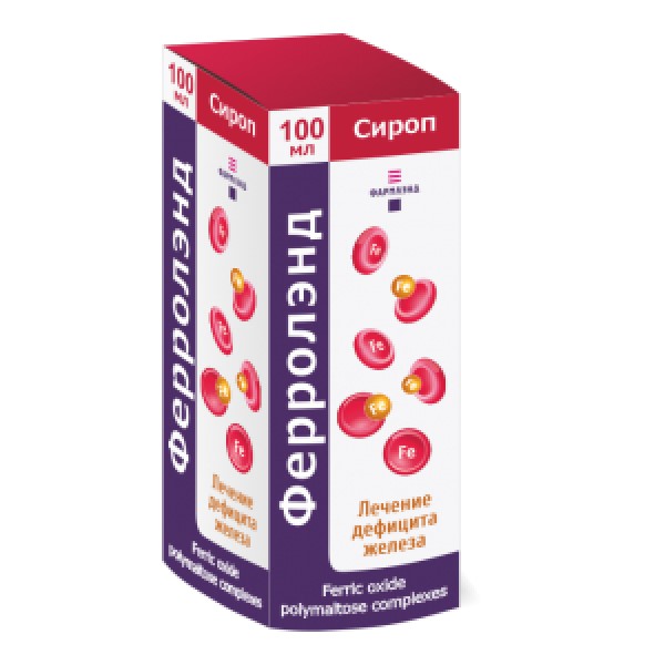 Ферролэнд сироп