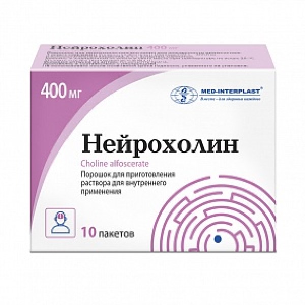 Нейрохолин 400 мг